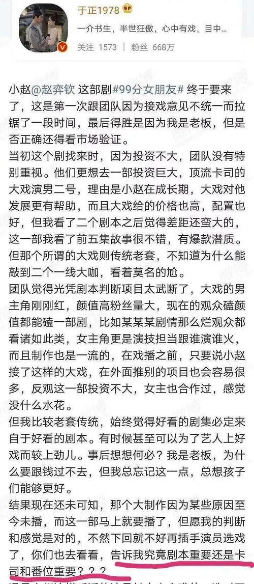 吃瓜作文娱乐圈,吃瓜群众眼中的繁华与喧嚣